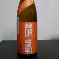 奈良県の酒