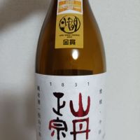 山丹正宗のレビュー by_swallow-swallow