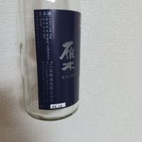 雁木のレビュー by_swallow-swallow
