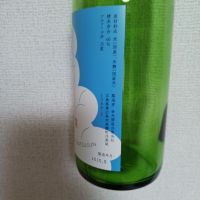 賀茂金秀のレビュー by_swallow-swallow