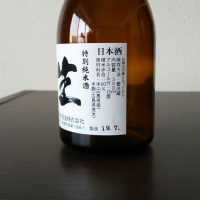 花酔のレビュー by_swallow-swallow