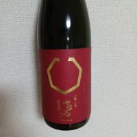 島根県の酒
