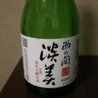 大分県の酒