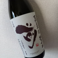 佐賀県の酒