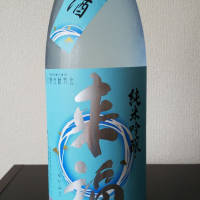 茨城県の酒