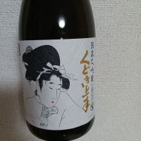 くどき上手のレビュー by_swallow-swallow