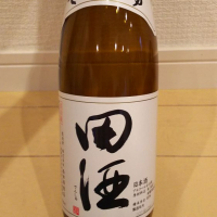 青森県の酒