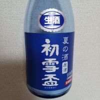 初雪盃