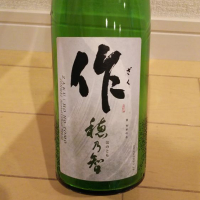 三重県の酒