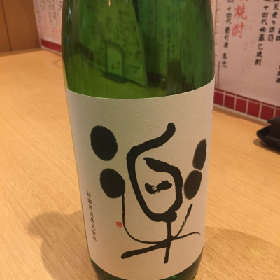 滋賀県の酒