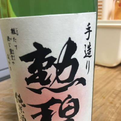 愛知県の酒