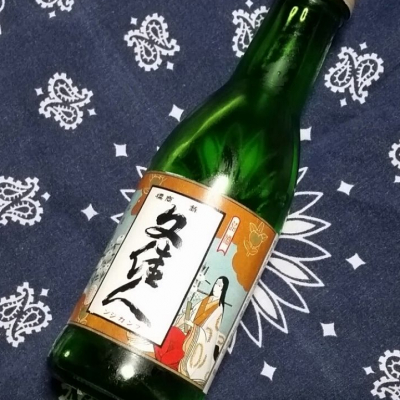 文佳人のレビュー by_☆おにぎり☆