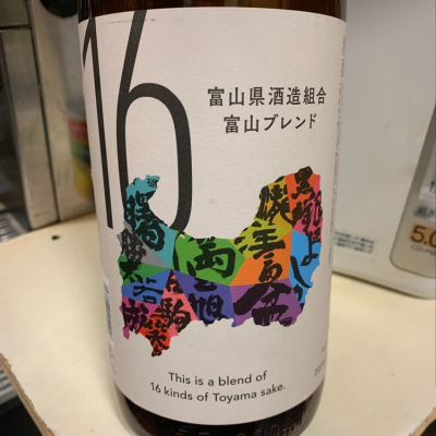 日本酒 富山ブレンド のレビュー By Ayana0318さん 年12月22日 日本酒評価saketime