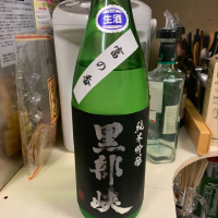 富山県の酒