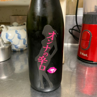 松乃井