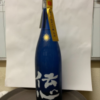 福井県の酒