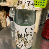 富山県の酒