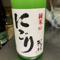 福井県の酒