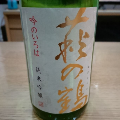 宮城県の酒