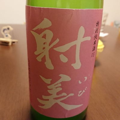 岐阜県の酒