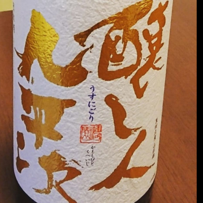 愛知県の酒