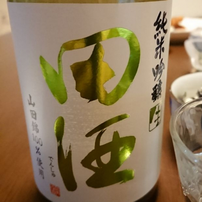 青森県の酒