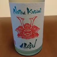 岩手県の酒
