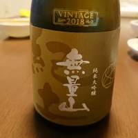 和歌山県の酒