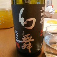 長野県の酒