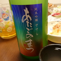 宮城県の酒