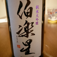 宮城県の酒