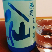 青森県の酒