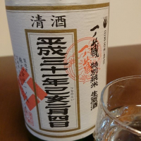 宮城県の酒