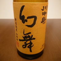 長野県の酒