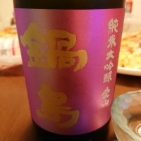 佐賀県の酒