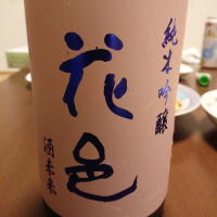 秋田県の酒