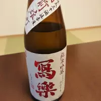 福島県の酒