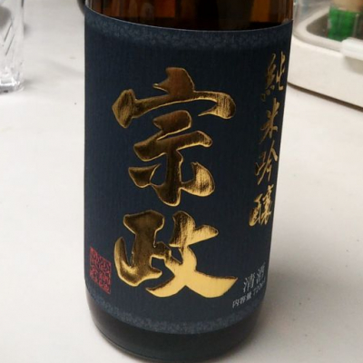 佐賀県の酒