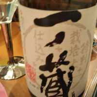 
            一ノ蔵_
            あつぴさん