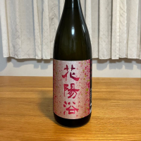 
            花陽浴_
            takさん
