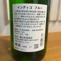 山本のレビュー by_tak