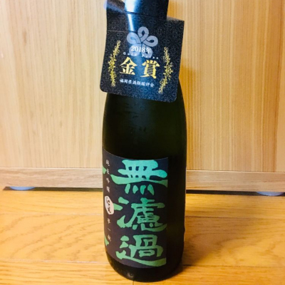 福岡県の酒