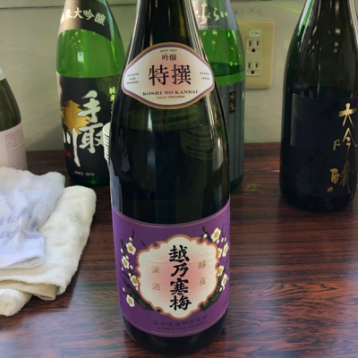 新潟県の酒