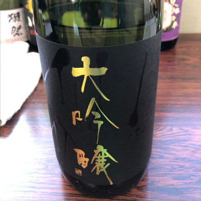 兵庫県の酒