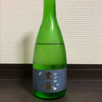 福井県の酒