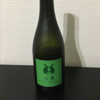 愛知県の酒