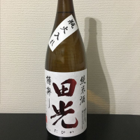 三重県の酒