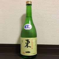 佐賀県の酒