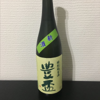 青森県の酒