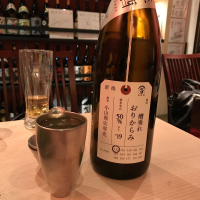 荷札酒のレビュー by_Keroro